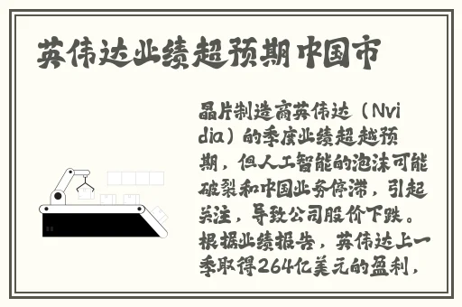 训服的小䧅子4